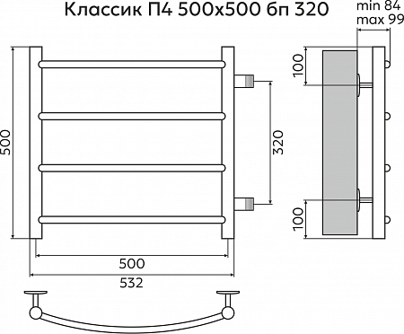 Классик П4 500х500 бп320 Полотенцесушитель TERMINUS Армавир - фото 3