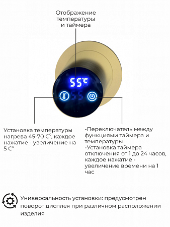 Рондо П2 350х760 электро Полотенцесушитель TERMINUS Брашированное золото Армавир - фото 5