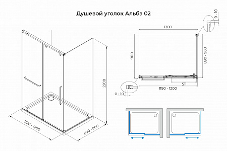 Душевой уголок слайдер Terminus Альба 02 900х1200х2200  прямоугольник хром Армавир - фото 3