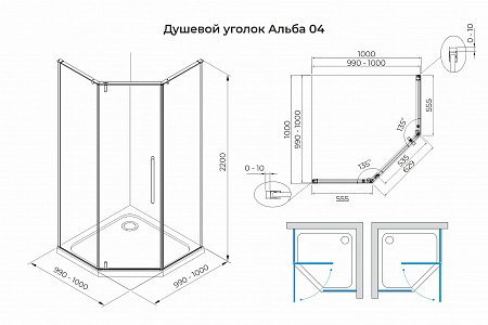 Душевой уголок распашной Terminus Альба 04 1000х1000х2200  трапеция чёрный Армавир - фото 3